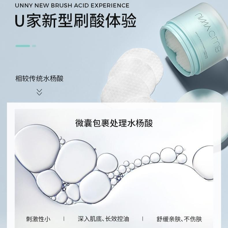 购物之前要识货 正品保障|平台比价|售后无忧