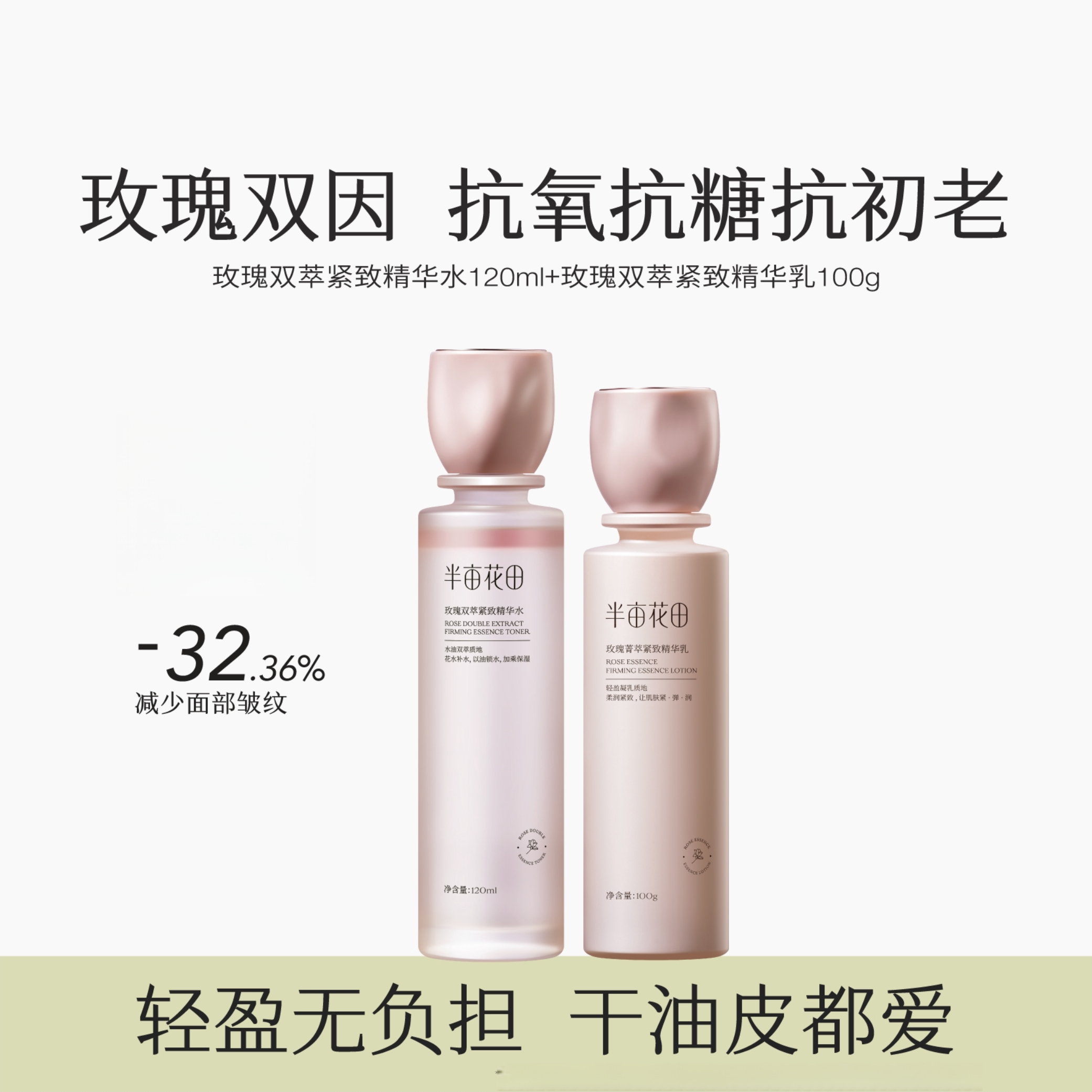 购物之前要识货 正品保障|平台比价|售后无忧