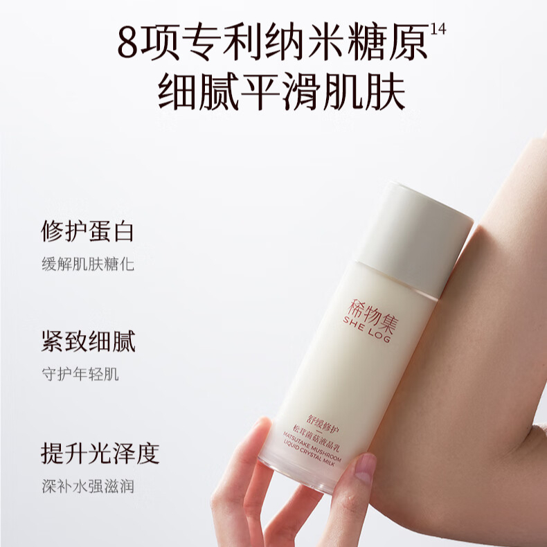 购物之前要识货 正品保障|平台比价|售后无忧