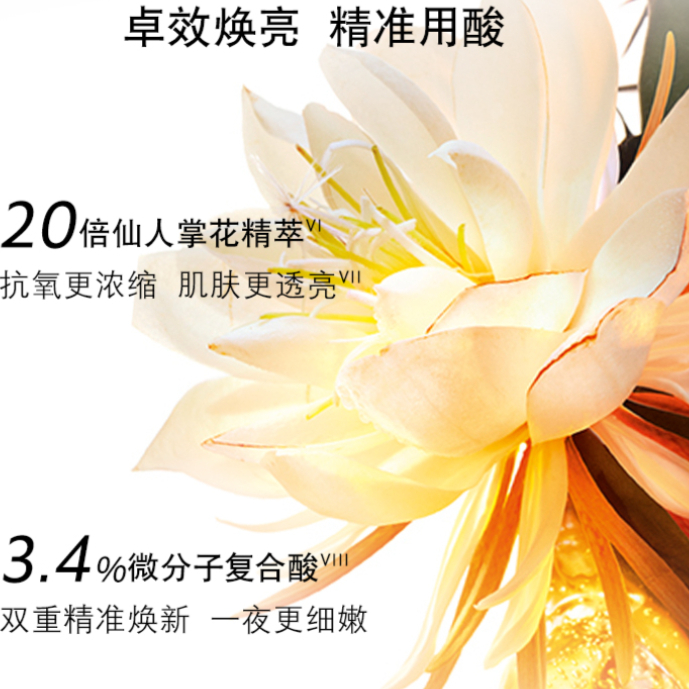 购物之前要识货 正品保障|平台比价|售后无忧