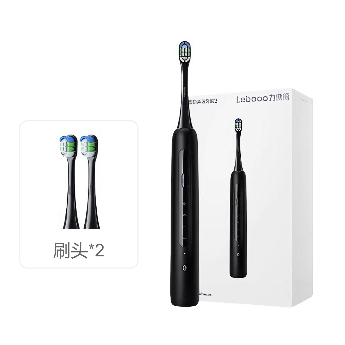 推荐商品：lebond/力博得 智能声波牙刷2 LBT-203532A 成人款 电动牙刷 全自动 软毛