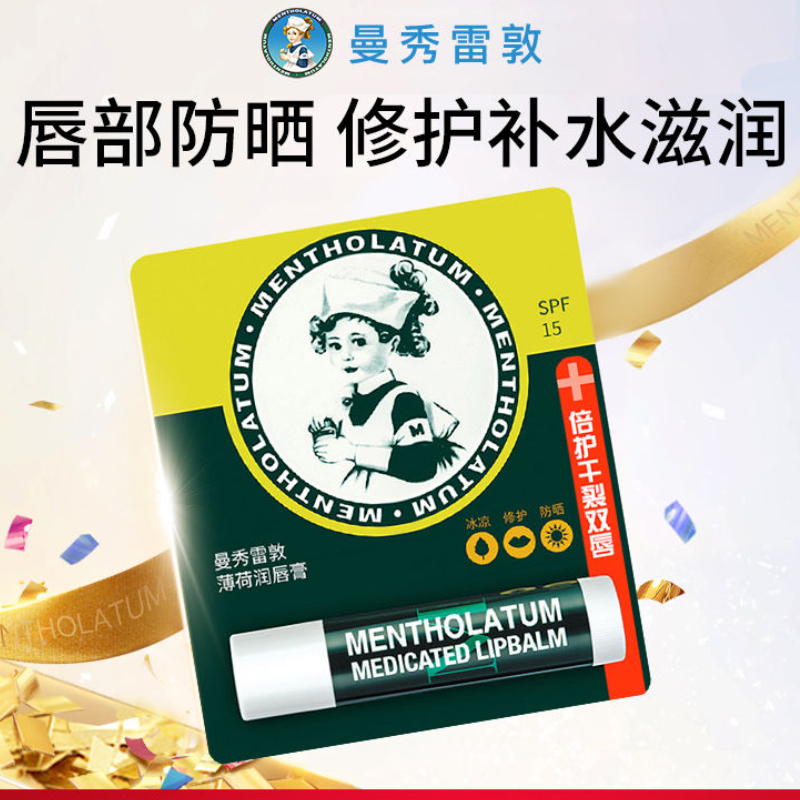 购物之前要识货 正品保障|平台比价|售后无忧