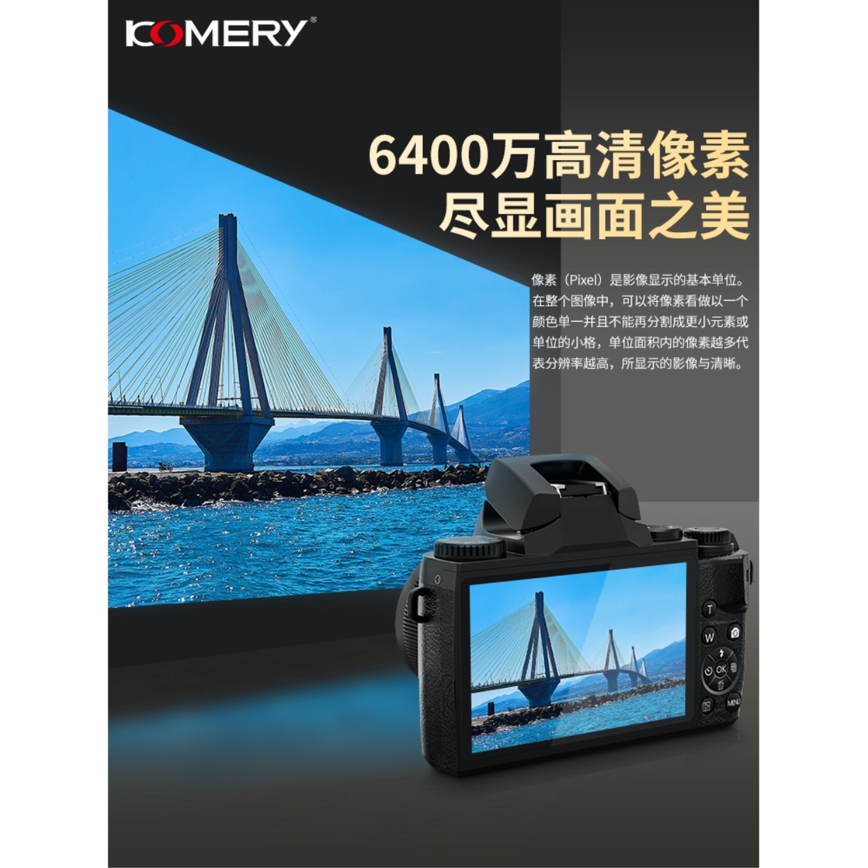 购物之前要识货 正品保障|平台比价|售后无忧