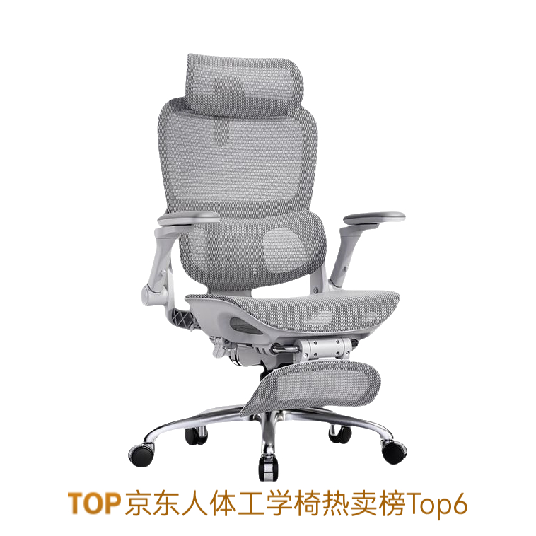 推荐商品：SIHOO/西昊 人体工学椅 B300 Pro