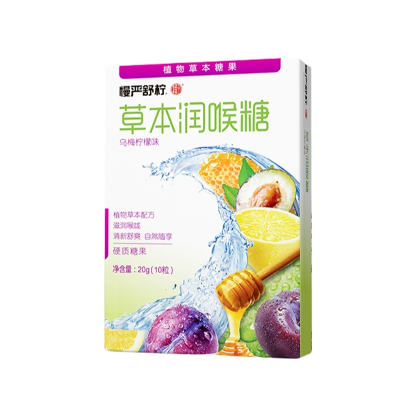 推荐商品：慢严舒柠 草本润喉糖 20g 盒装 清凉提神润喉清新口气护嗓子润嗓子喉咙痛教师