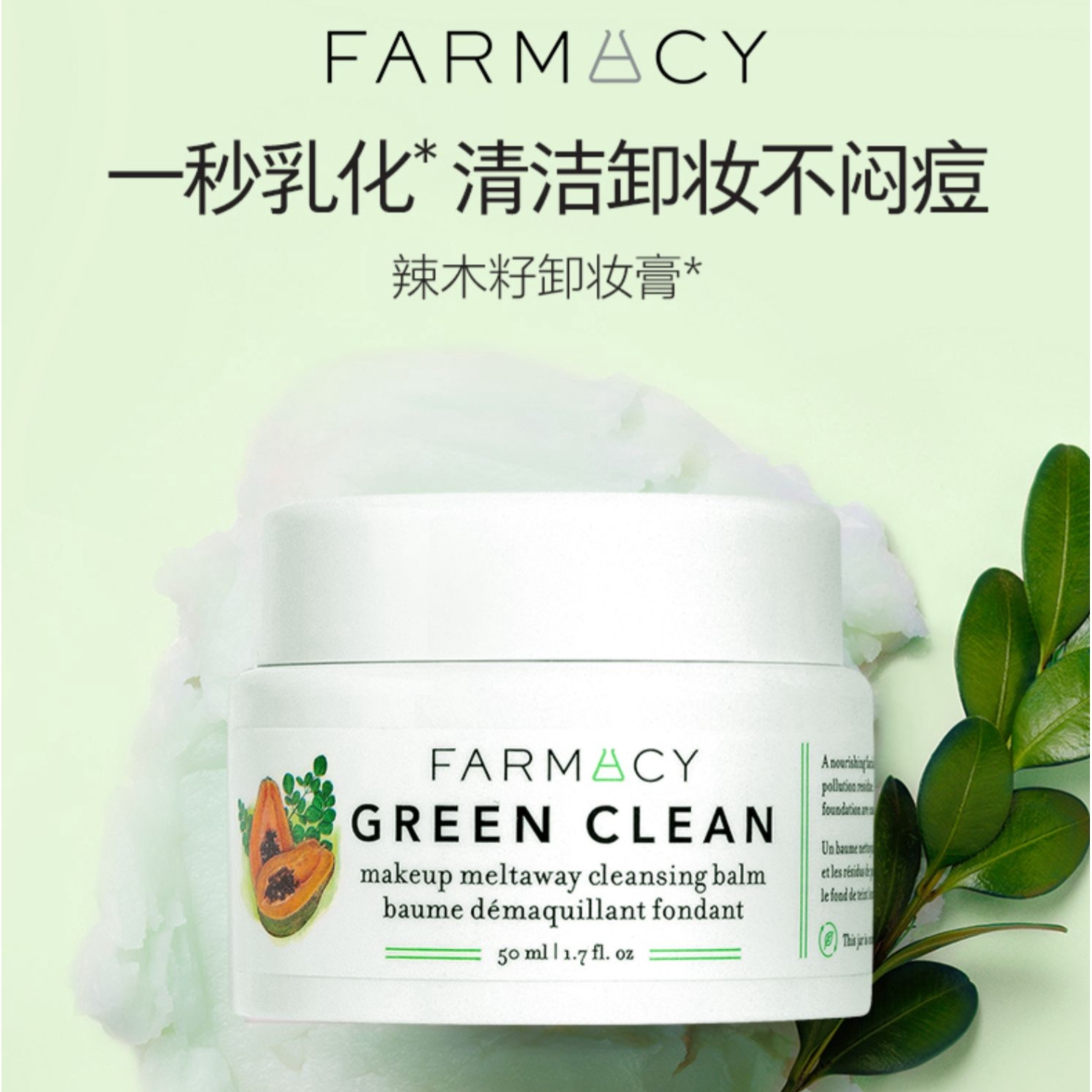购物之前要识货 正品保障|平台比价|售后无忧