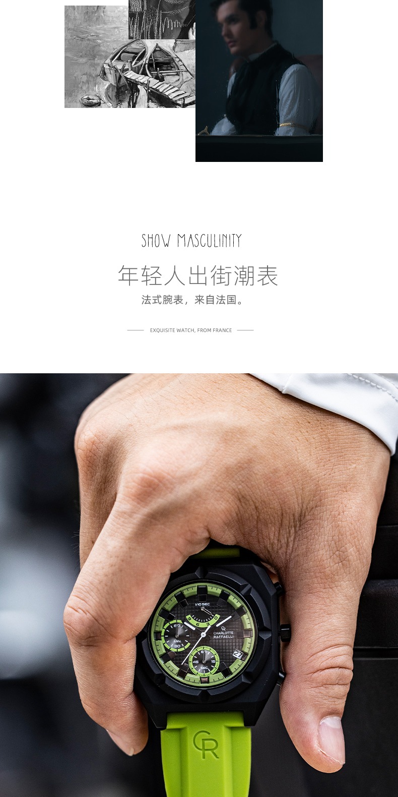 识货商品介绍图
