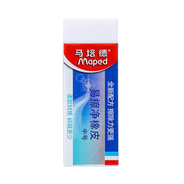 推荐商品：MAPED/马培德 105912CH 易擦净橡皮 考试擦得干净不留痕绘图美术