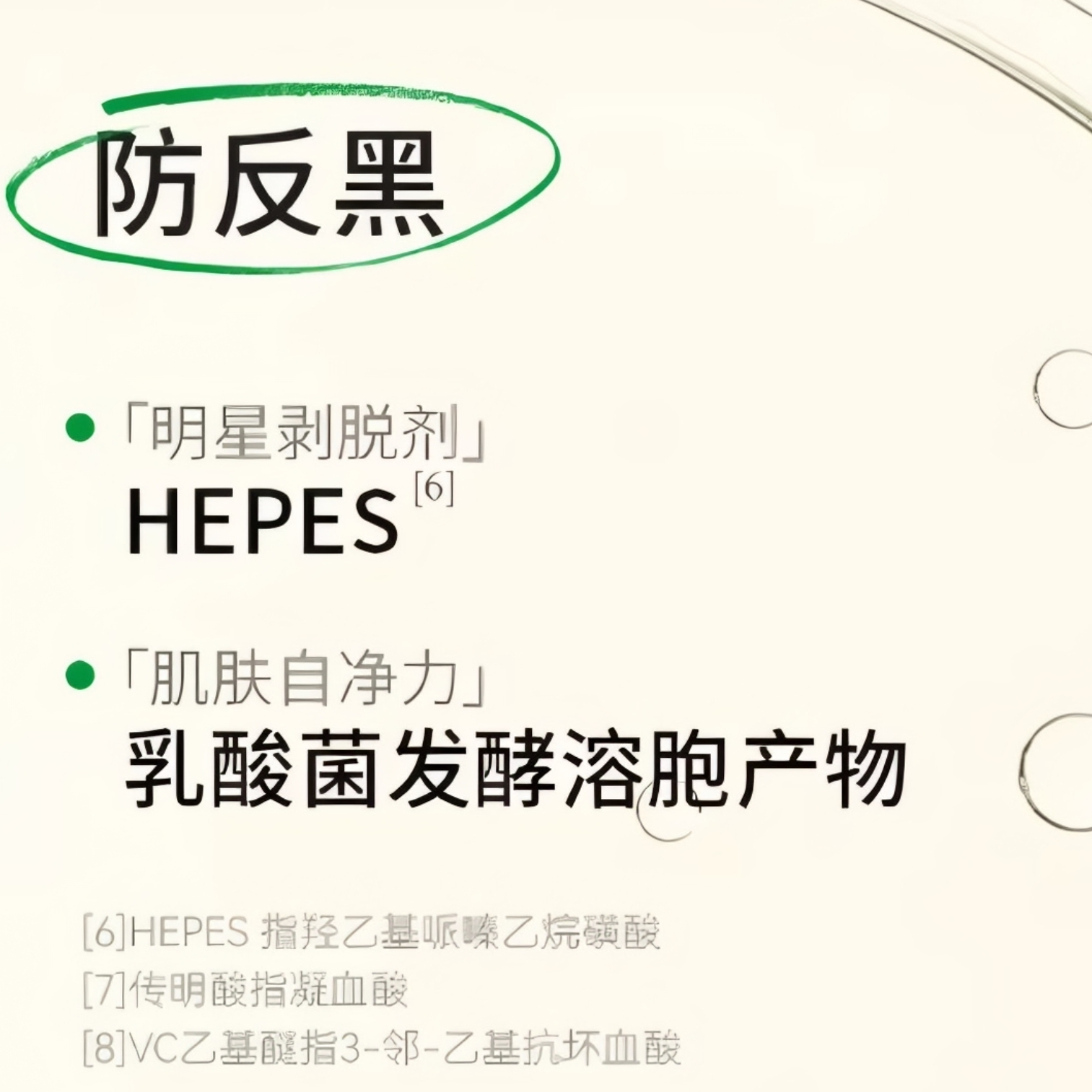 购物之前要识货 正品保障|平台比价|售后无忧