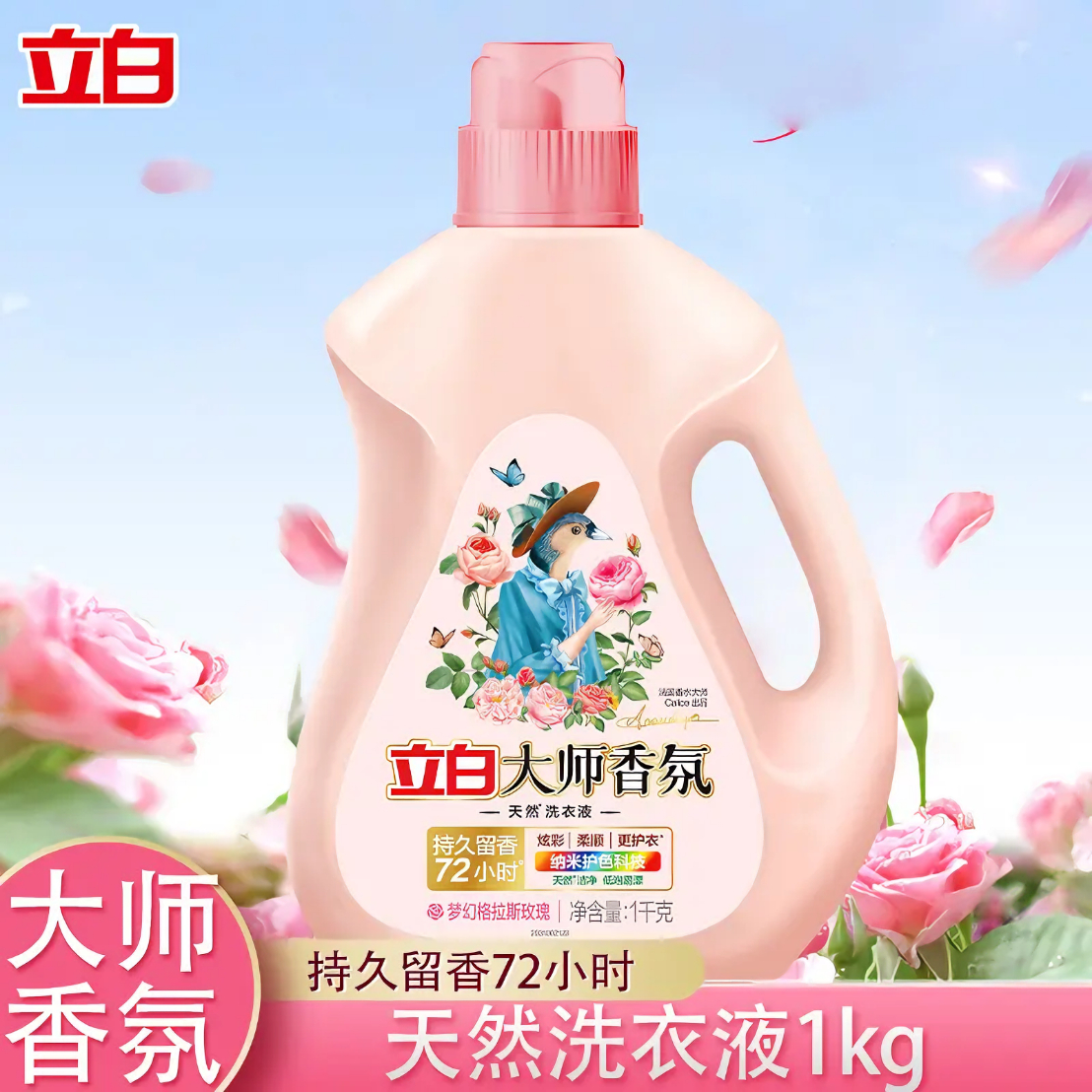 购物之前要识货 正品保障|平台比价|售后无忧