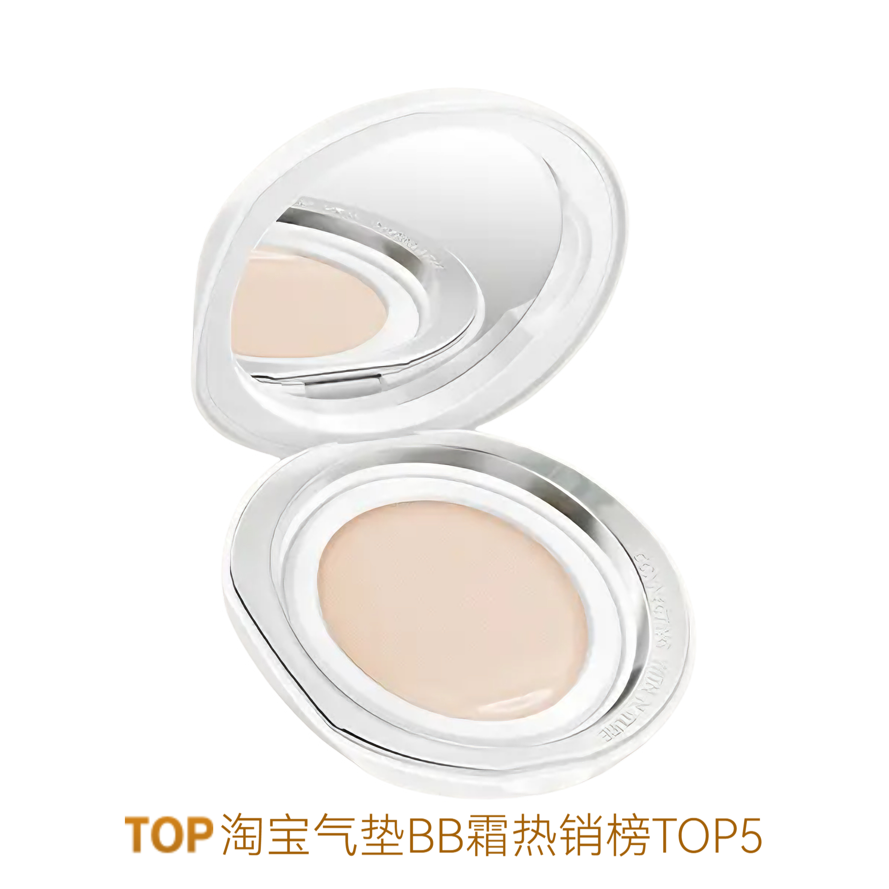 【任嘉伦同款】蒂洛薇 干皮款水晶气垫 高遮瑕持妆 12g 象牙白 偏白肤色