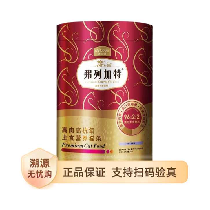 推荐商品：Fregate/弗列加特 高抗氧高肉含量增肥牛肉金枪鱼成猫猫条