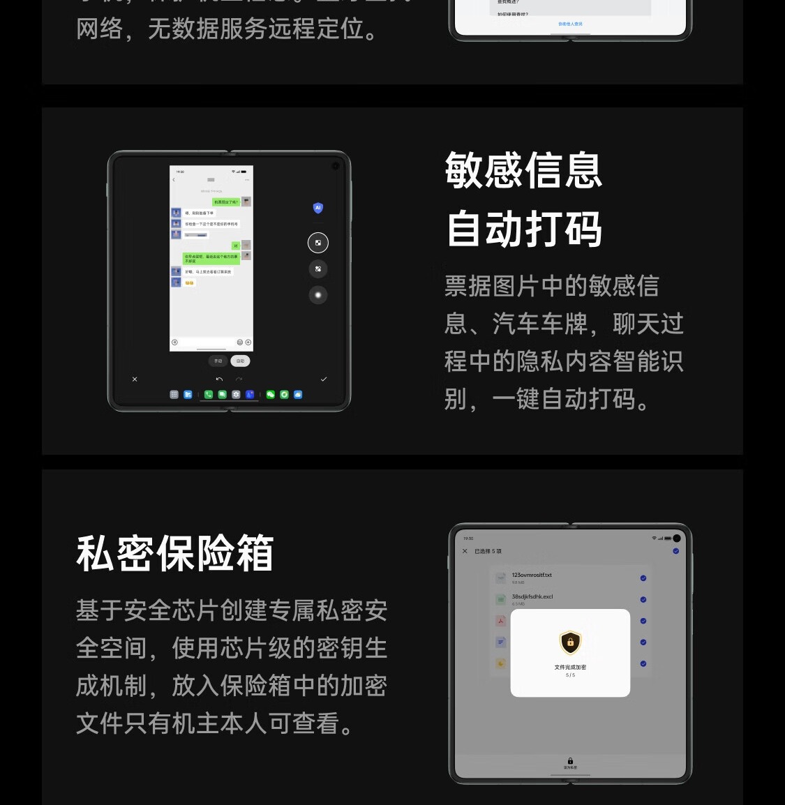 识货商品介绍图