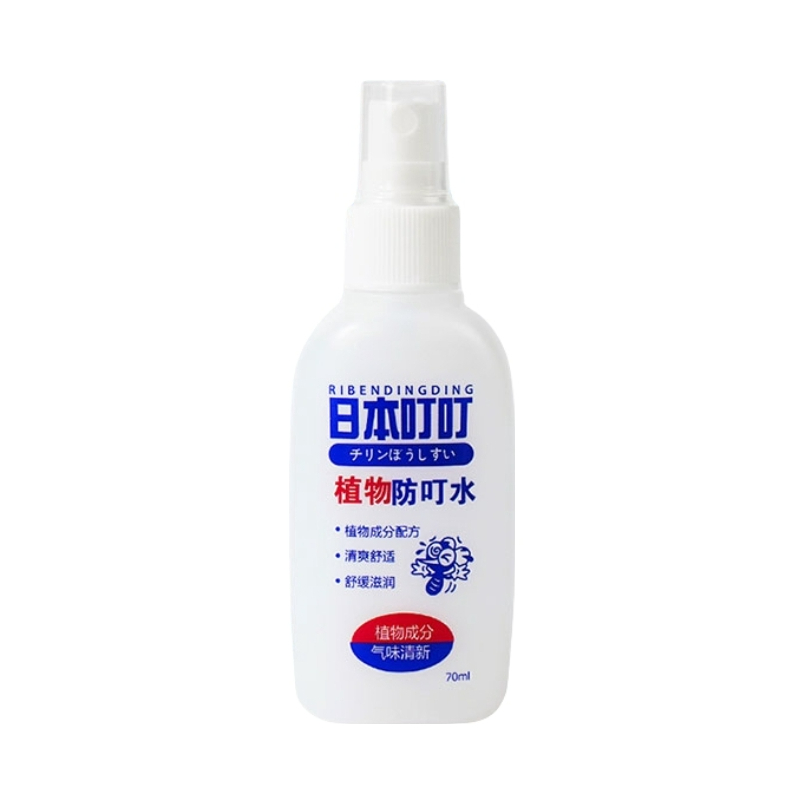 推荐商品：日本叮叮 婴幼儿植物防叮液喷雾驱蚊液家用无毒防蚊虫叮咬怕水驱叮