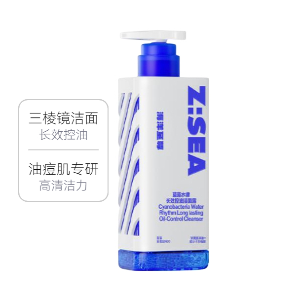 海洋至尊 洁面乳 三棱镜氨基酸洁面乳 水律保湿控乳油祛痘长效清洁黑头双效合一 150g