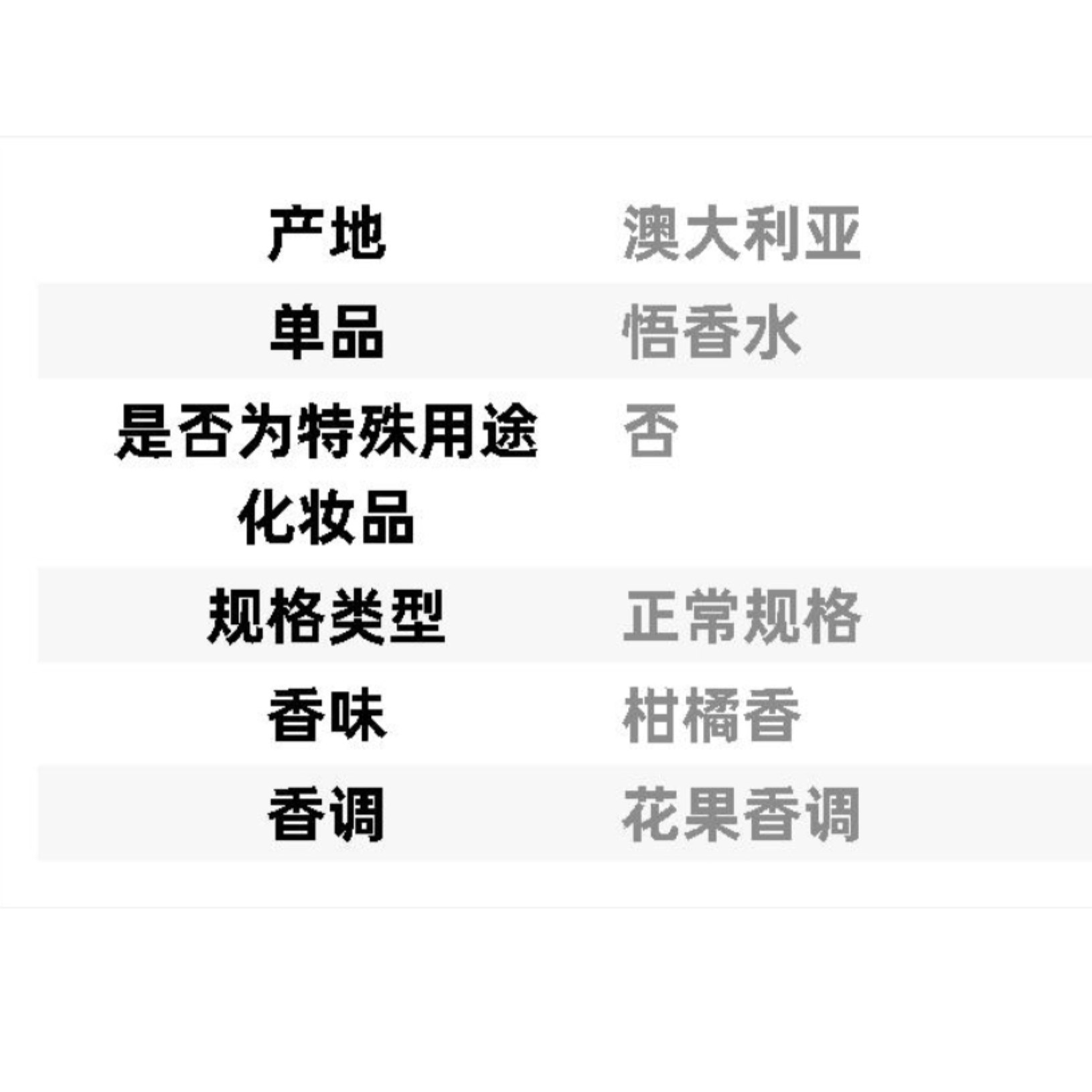 购物之前要识货 正品保障|平台比价|售后无忧