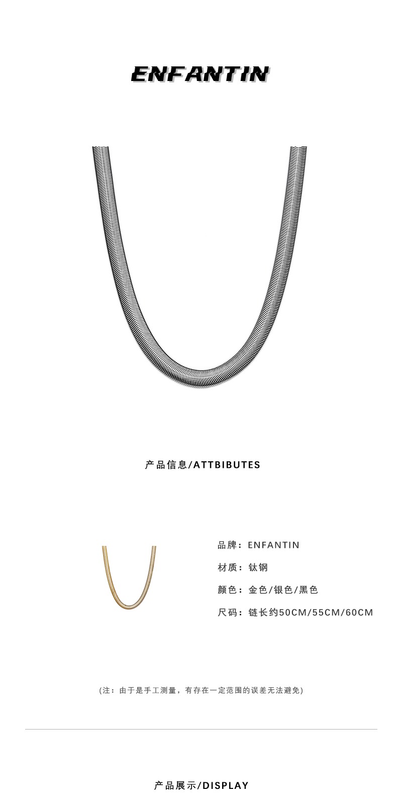 识货商品介绍图