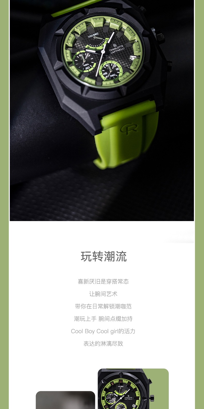 识货商品介绍图