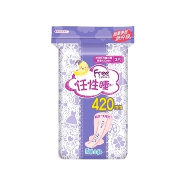 推荐商品：Free 加长任性睡少女夜用卫生巾 立围