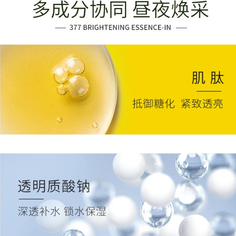 购物之前要识货 正品保障|平台比价|售后无忧