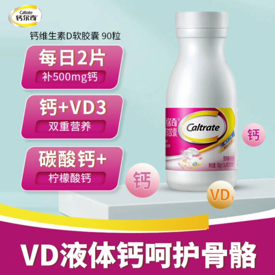 购物之前要识货 正品保障|平台比价|售后无忧