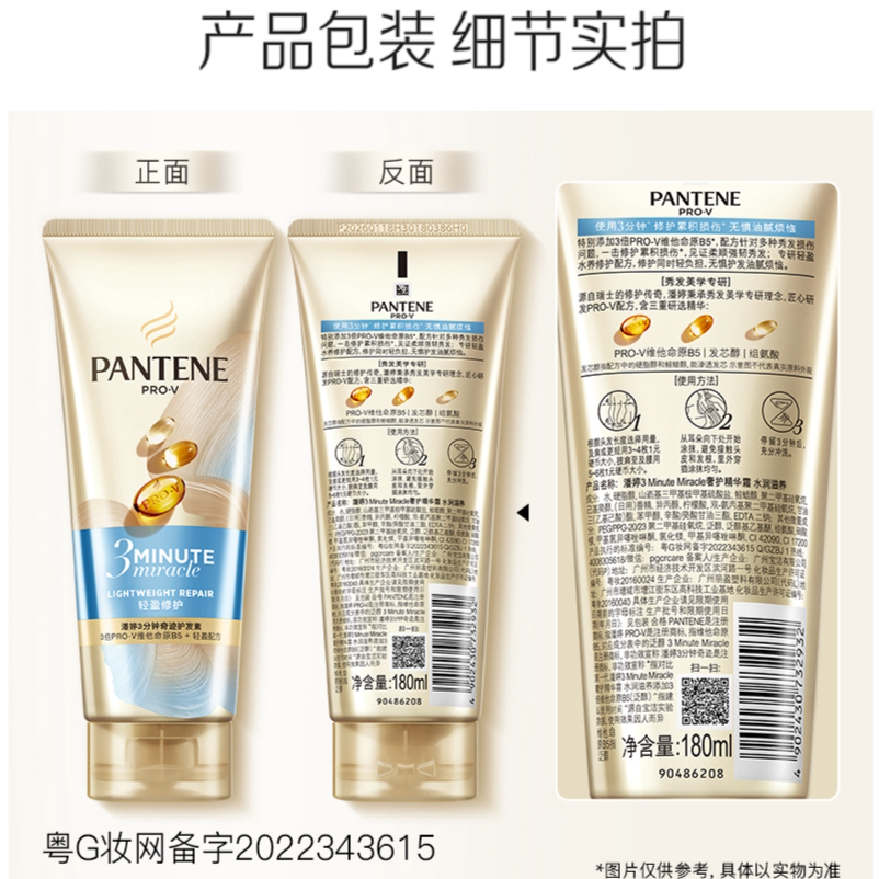购物之前要识货 正品保障|平台比价|售后无忧