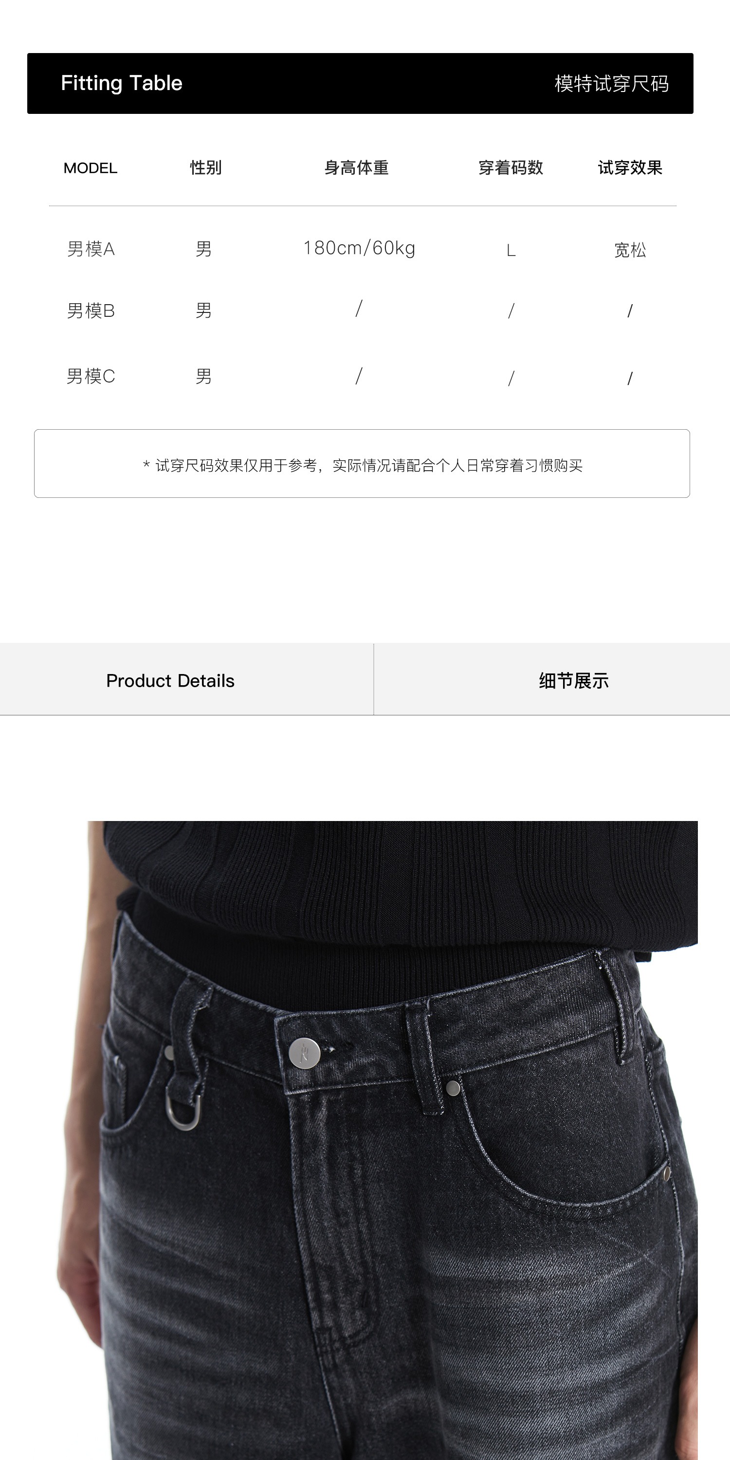 识货商品介绍图
