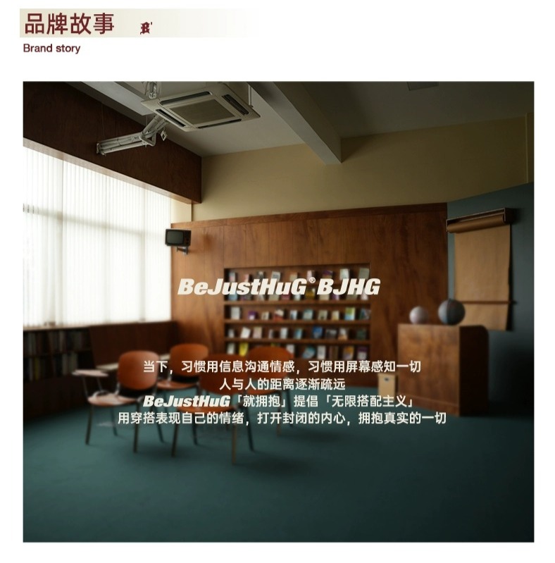识货商品介绍图