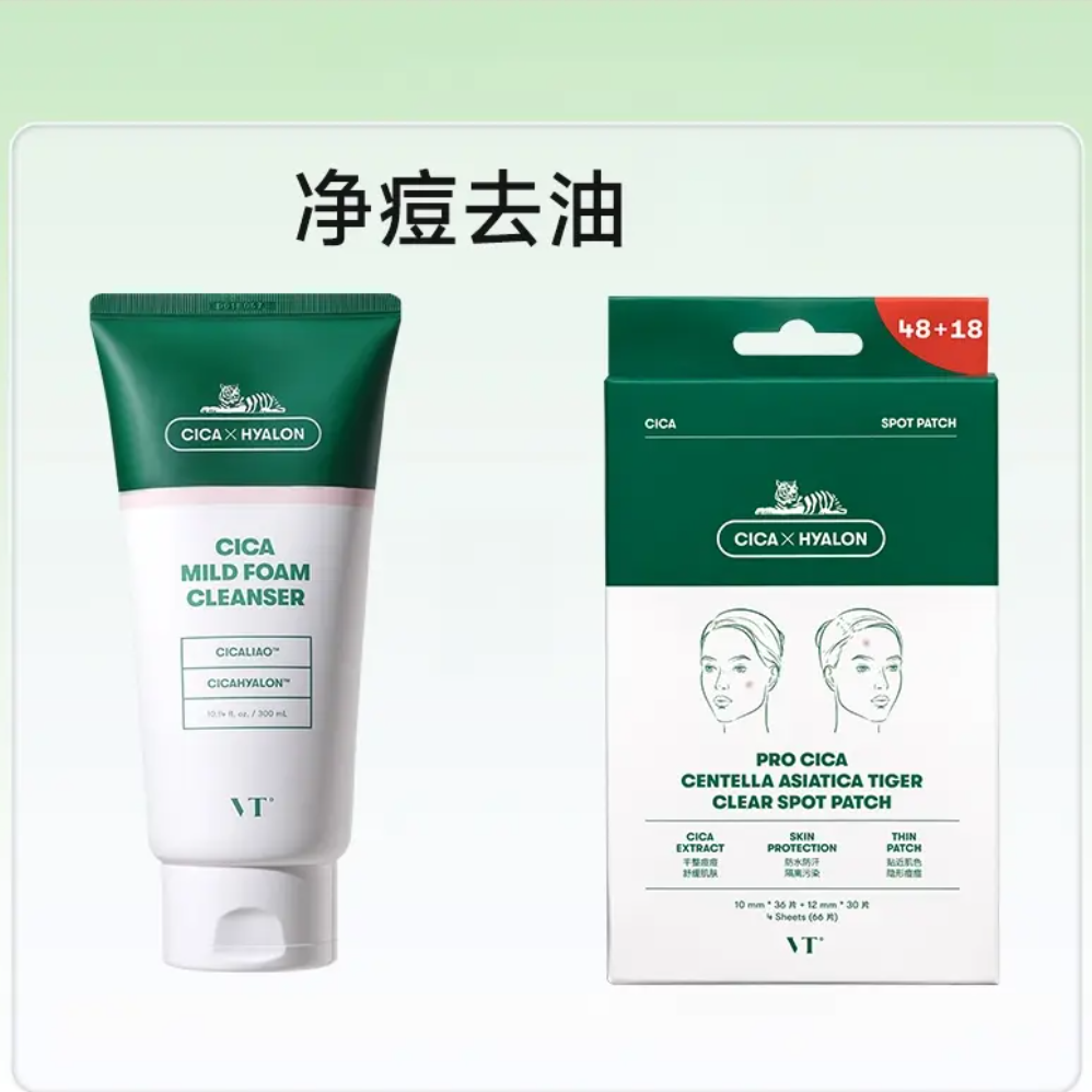购物之前要识货 正品保障|平台比价|售后无忧