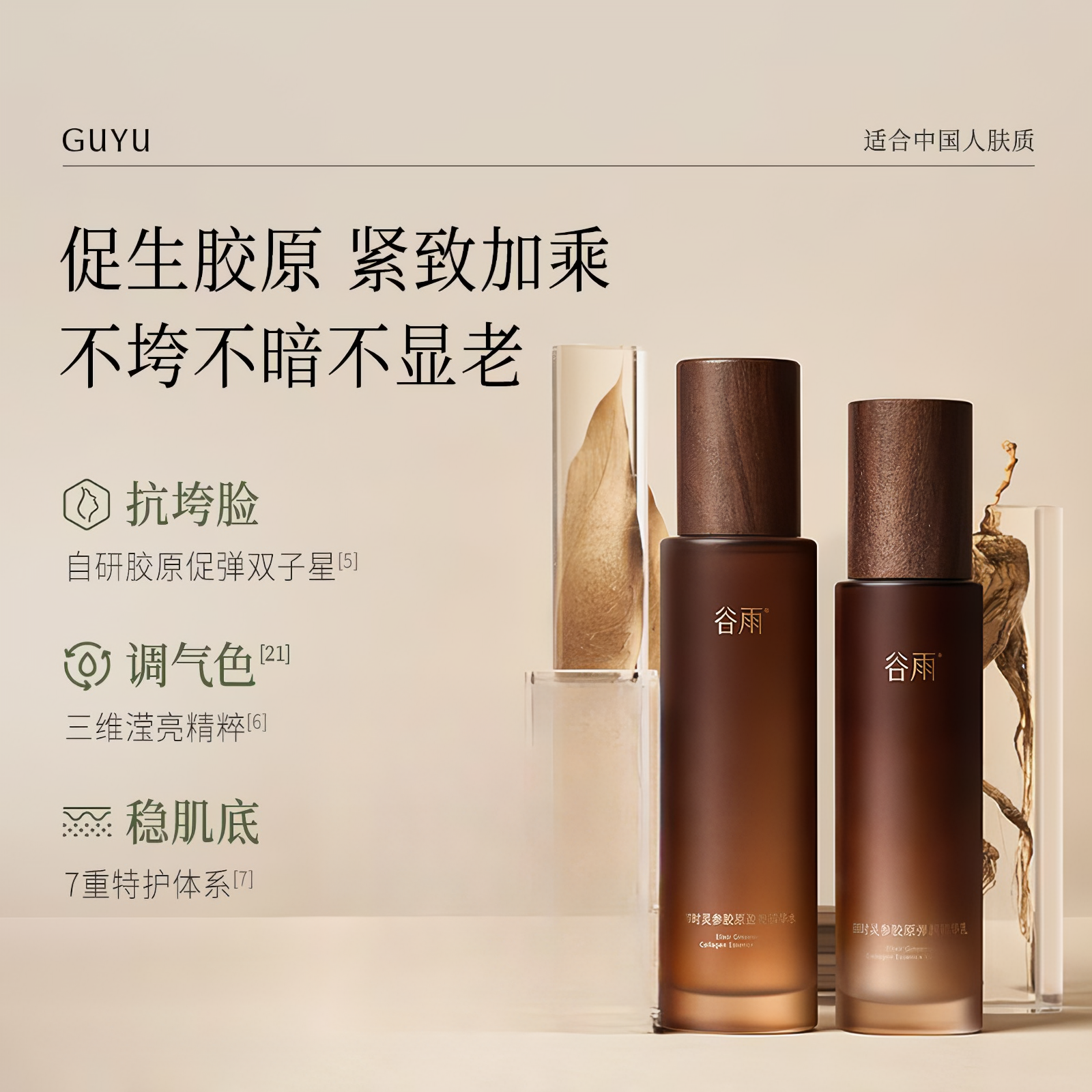 购物之前要识货 正品保障|平台比价|售后无忧
