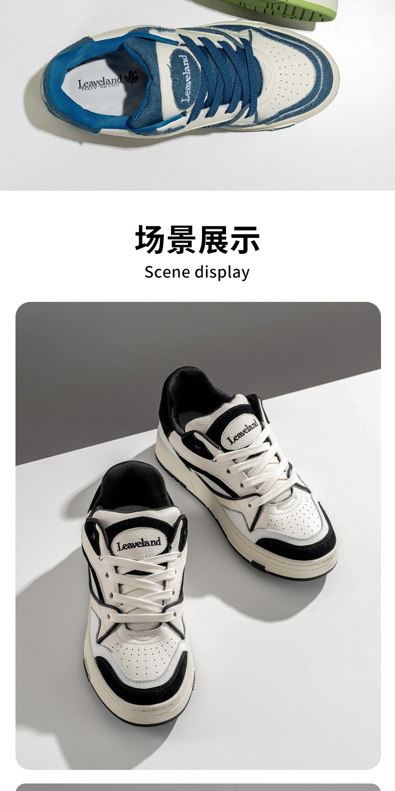 识货商品介绍图