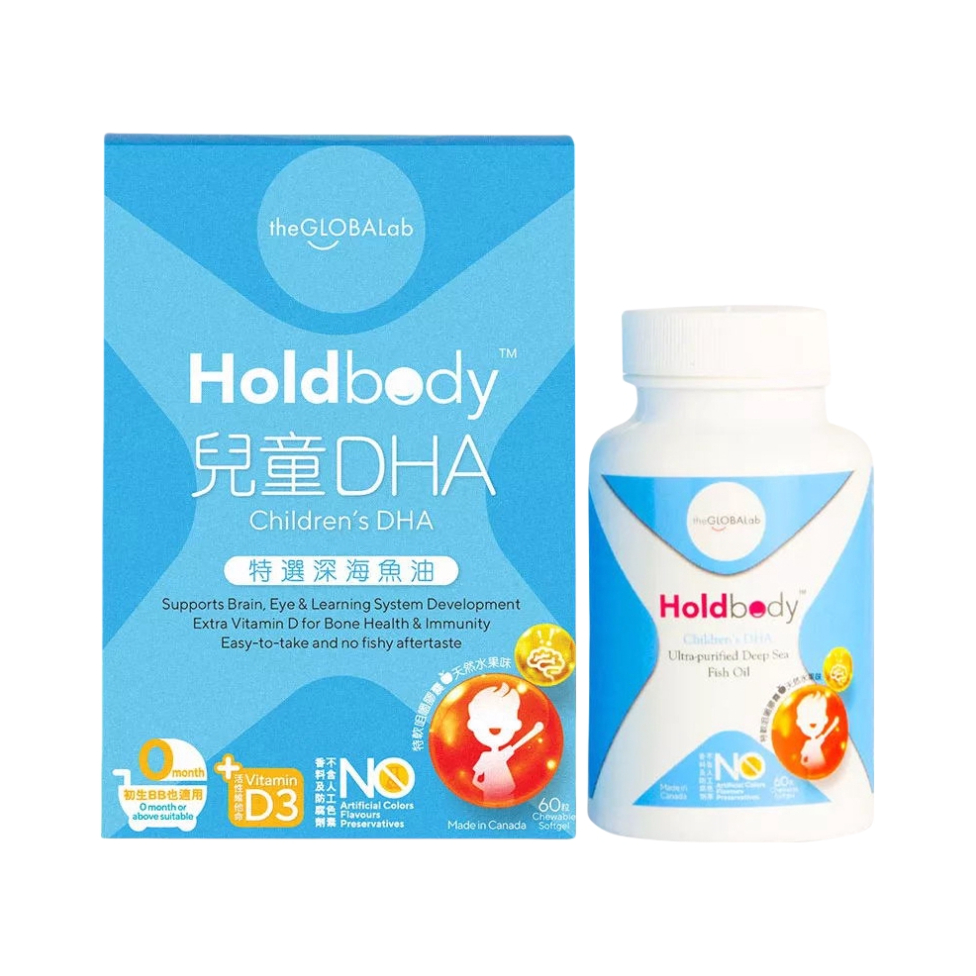 推荐商品：holdbody 儿童DHA-特选深海鱼油
