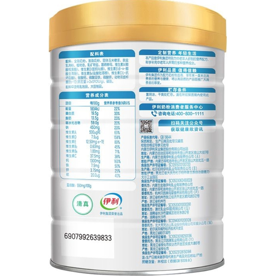 购物之前要识货 正品保障|平台比价|售后无忧