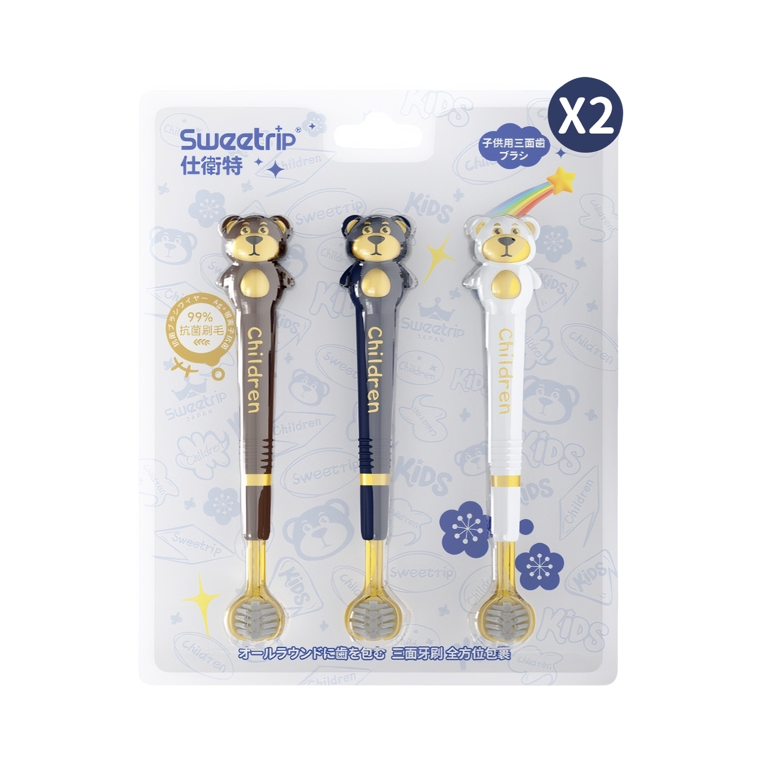 推荐商品：仕卫特/Sweetrip 儿童小熊三面软毛牙刷3-12岁换牙期