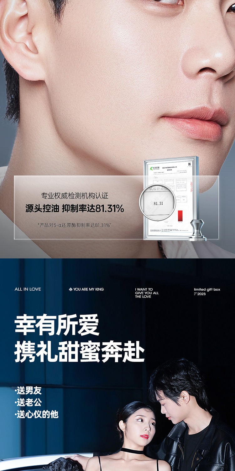 识货商品介绍图
