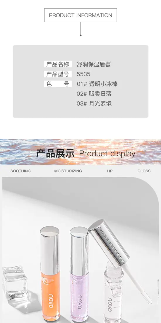 识货商品介绍图