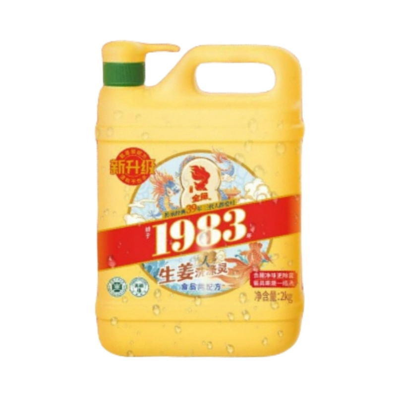 推荐商品：GOLD FISH/金鱼 1983 生姜洗洁精 瓶装不伤手去油