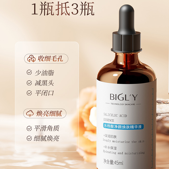 购物之前要识货 正品保障|平台比价|售后无忧