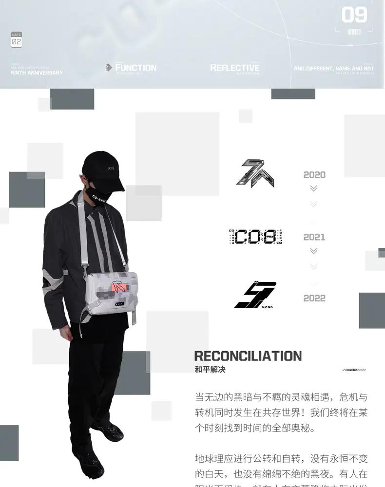 识货商品介绍图