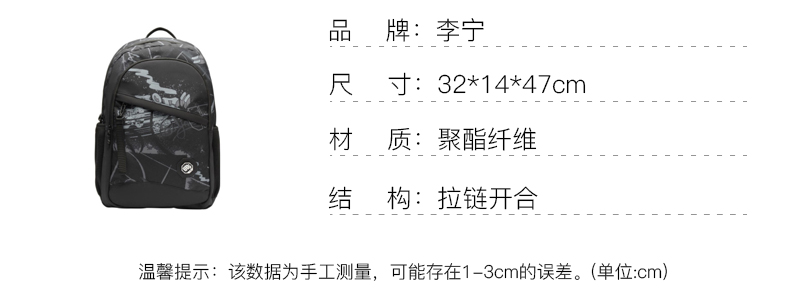 识货商品介绍图