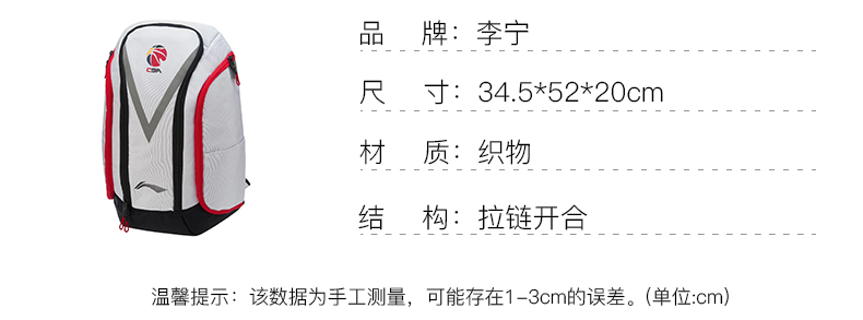 识货商品介绍图
