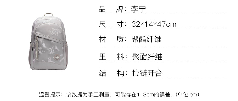 识货商品介绍图