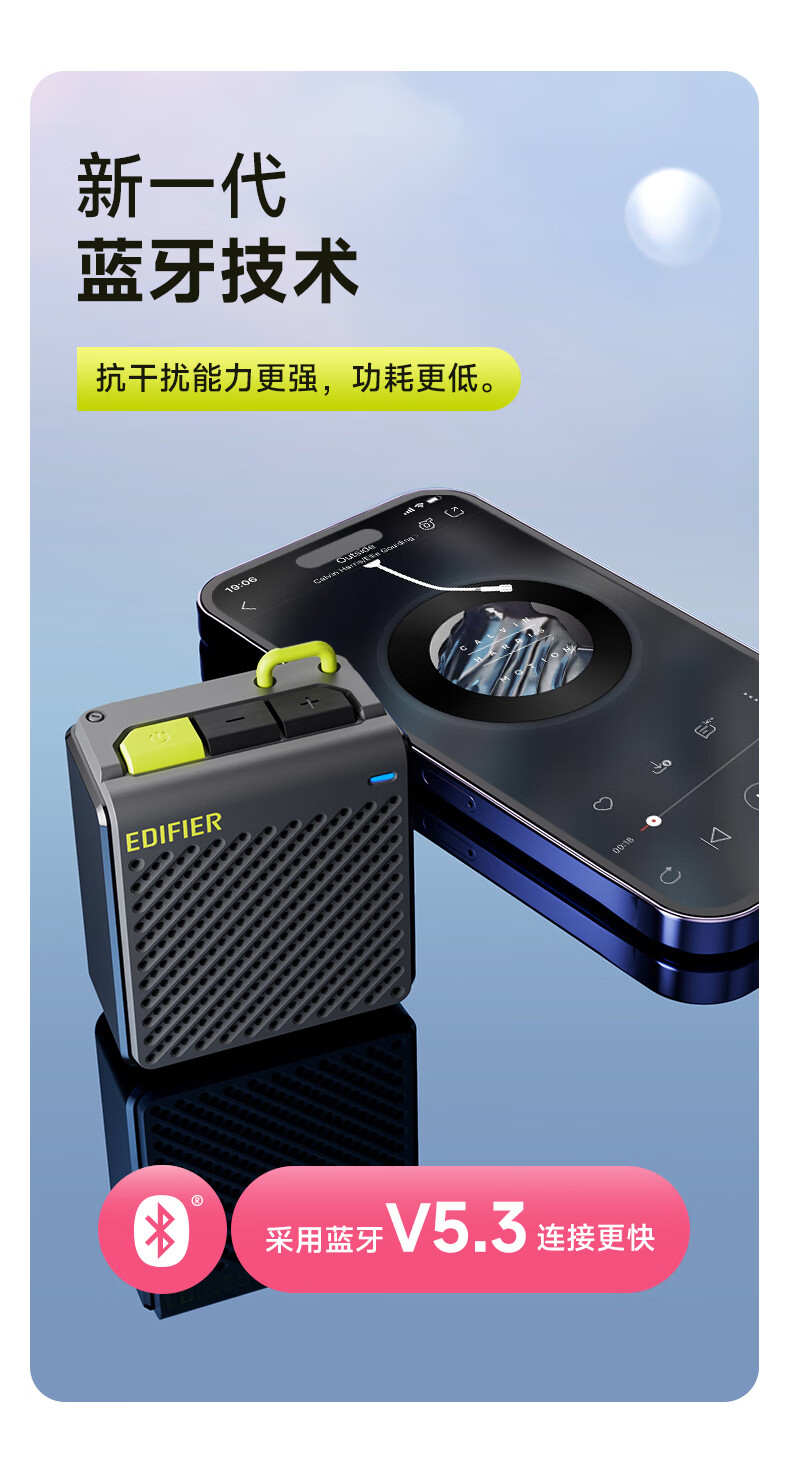 识货商品介绍图