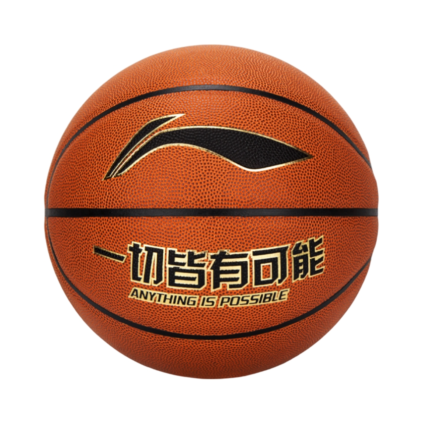 李宁 G5000专业竞技系列 7号PU篮球  ABQE348