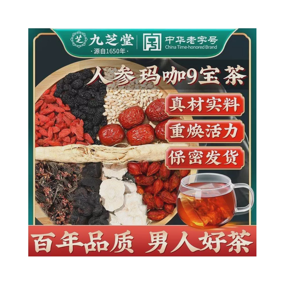 购物之前要识货 正品保障|平台比价|售后无忧