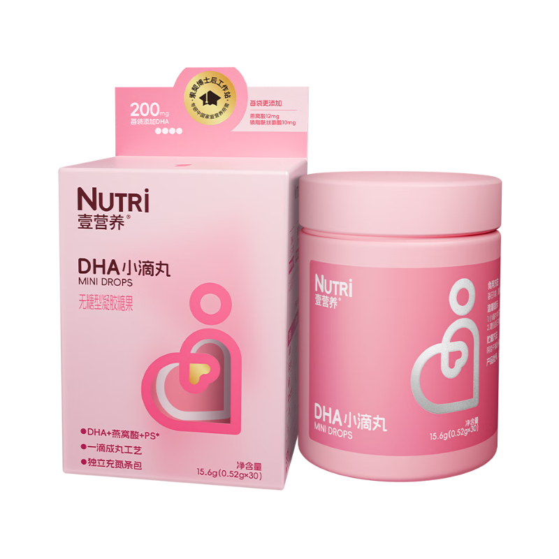 推荐商品：壹营养/NUTRI 孕产妇DHA小滴丸无糖凝胶型糖果科学配方