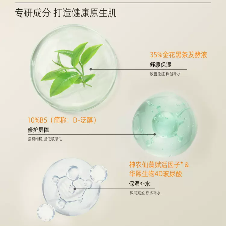 购物之前要识货 正品保障|平台比价|售后无忧