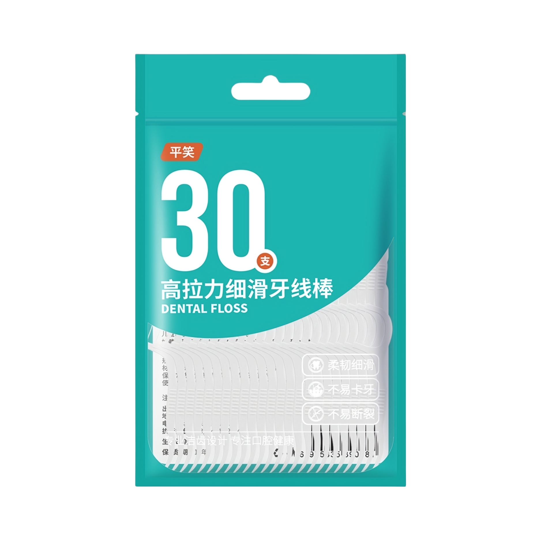 推荐商品：平笑 超细高拉力牙线棒