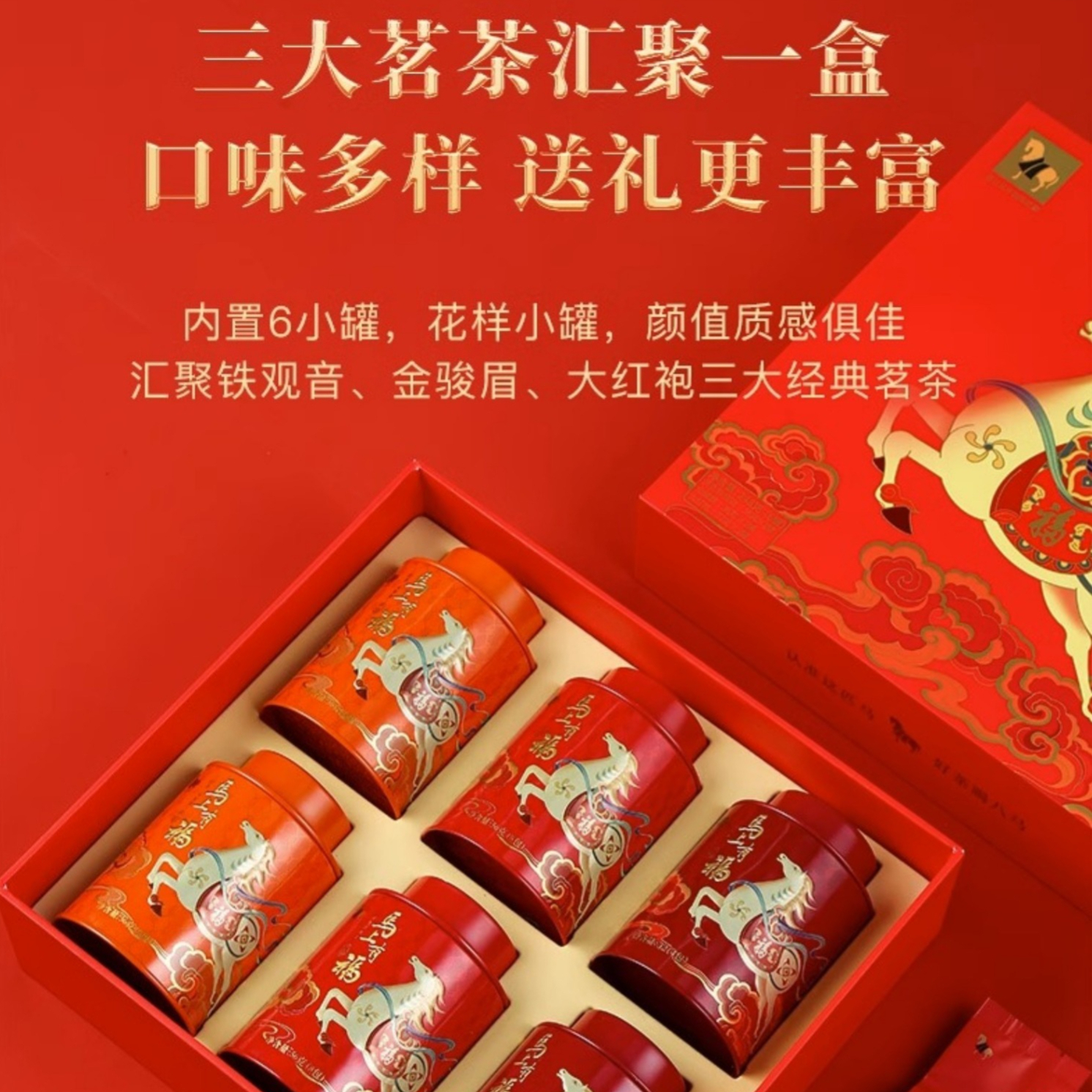购物之前要识货 正品保障|平台比价|售后无忧