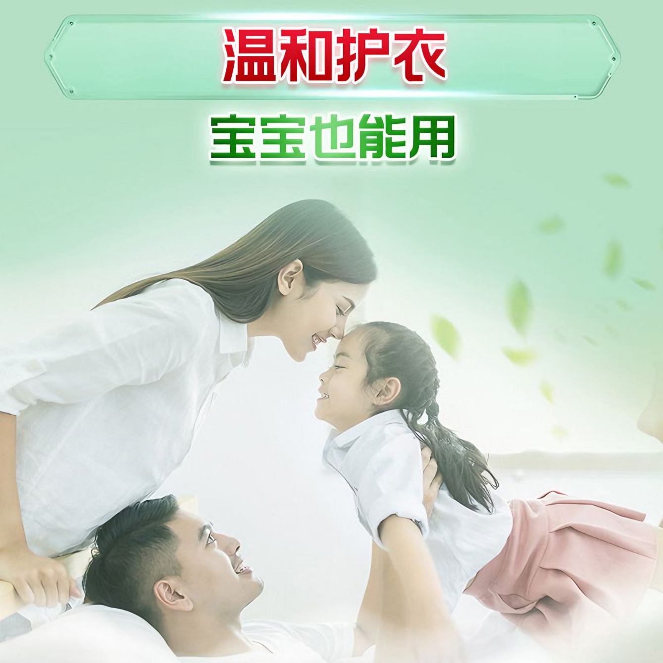 购物之前要识货 正品保障|平台比价|售后无忧